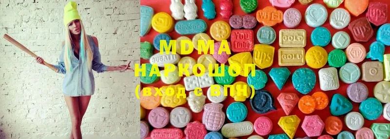 магазин продажи наркотиков  darknet состав  МДМА Molly  Белокуриха  MEGA ССЫЛКА 